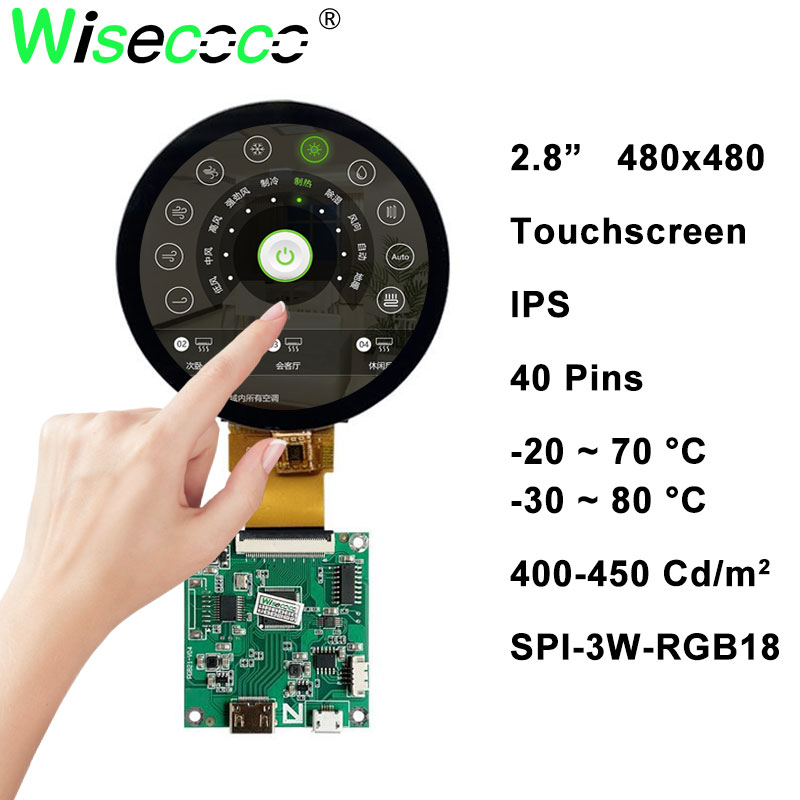หน้าจอสัมผัสวงกลม2.8นิ้ว480x48 - Home Automation Raspberry Pi บทวิจารณ์และราคา